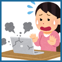 パソコントラブル